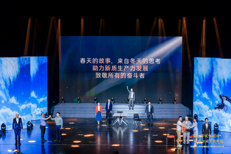 1727077483870663pDC1.jpg 浙江東方成功承辦省國貿(mào)集團慶祝新中國成立75周年職工文藝匯演 光從東方來.jpg