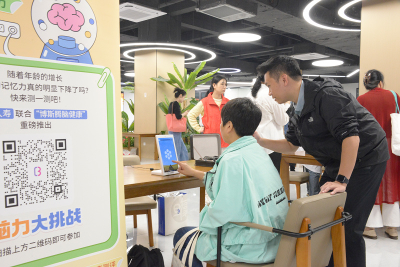 1728980730921397jwu6.jpg 黨建架橋梁 “養(yǎng)老”變“享老” 浙江東方旗下中韓人壽寫好“養(yǎng)老金融”大文章 認(rèn)知癥篩查預(yù)防康復(fù)訓(xùn)練.jpg