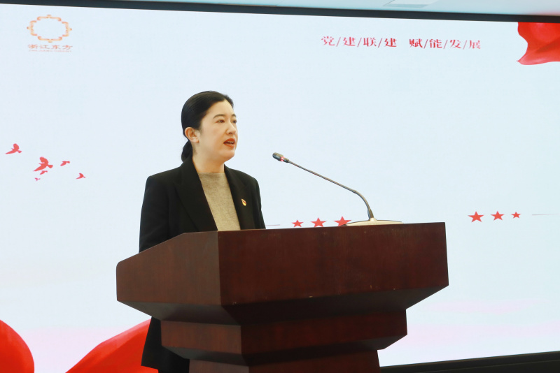 1739865413672292Cuys.jpg 集團黨建聯(lián)建推進會暨重點協(xié)同項目發(fā)布會 金朝萍.jpg