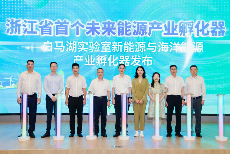 浙江東方旗下東方嘉富聯(lián)合發(fā)起設(shè)立浙江首個(gè)未來(lái)產(chǎn)業(yè)孵化器 童超.jpg